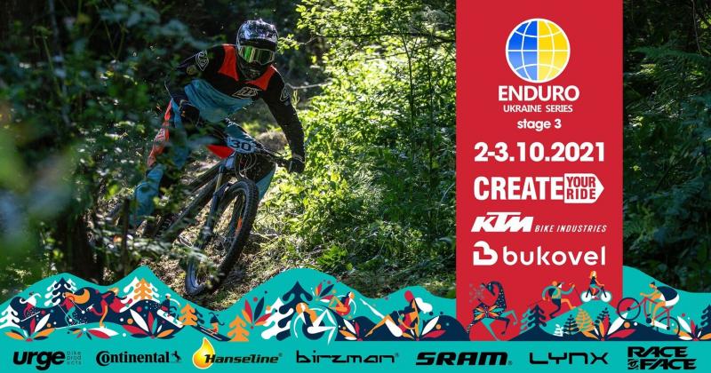 3-й этап Enduro Ukraine Series